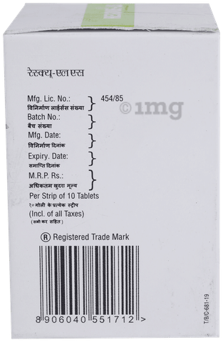 Resque LS Tablet image