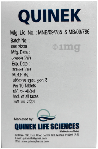 Quinek Tablet image Quinek Tablet image
