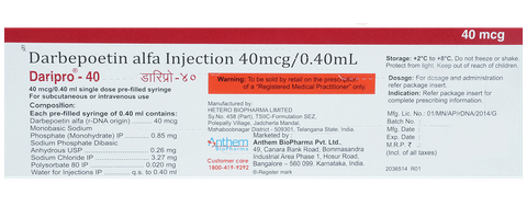 Daripro 40 Injection image