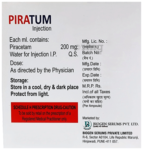 Piratum Injection image
