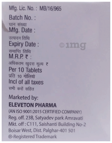 Premecol-D Tablet image