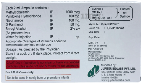 Full-B12 Injection image