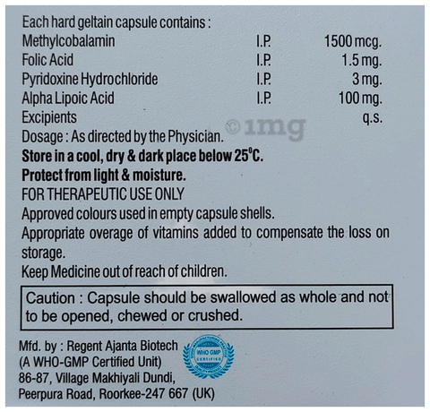 Nerve All Capsule image