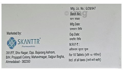 Skanzee 250 Tablet image Skanzee 250 Tablet image