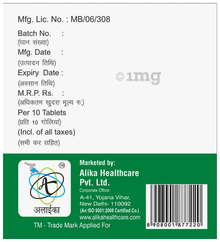 Bigtune Tablet image