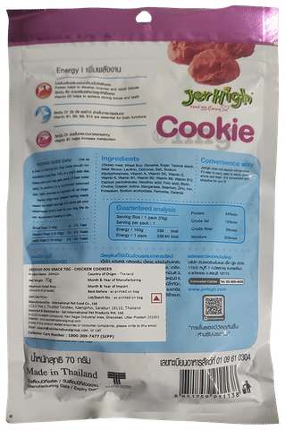 JerHigh Cookie Dog Real Chicken Meat 2