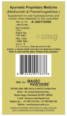 Sku Image