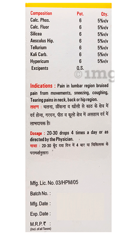 Sku Image