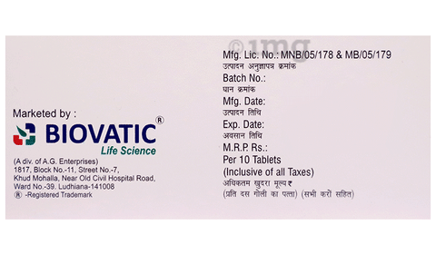 Evatic 0.25 Tablet image Evatic 0.25 Tablet image