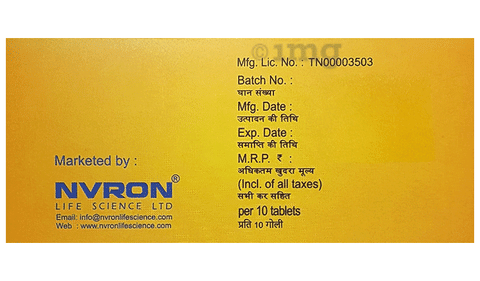 Amloron 5mg Tablet image Amloron 5mg Tablet image