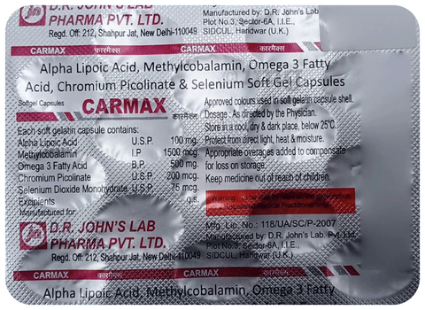 Carmax Soft Gel Capsule image