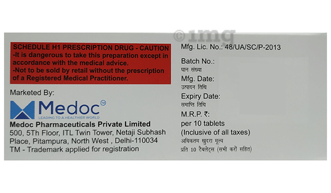 Salvocef CV 200 Tablet image
