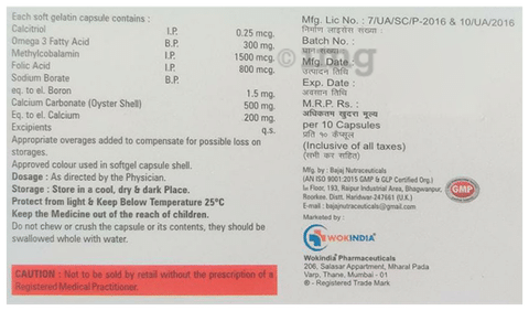Orthocobal-OD Softgel Capsule