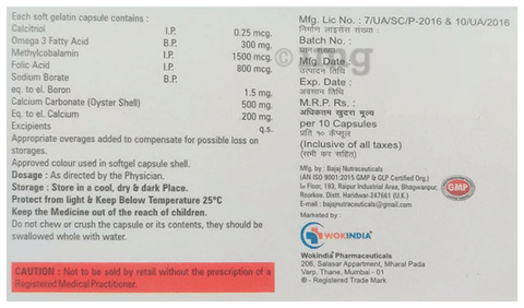Orthocobal-OD Softgel Capsule image Orthocobal-OD Softgel Capsule image