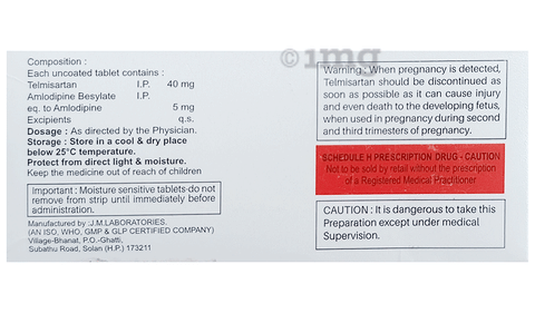 Udtel-AM Tablet image Udtel-AM Tablet image