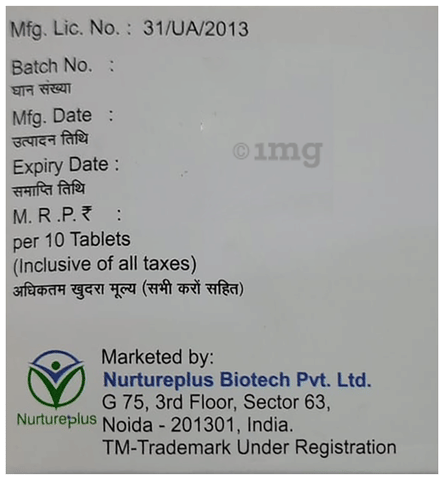 Ursonur 300 Tablet image