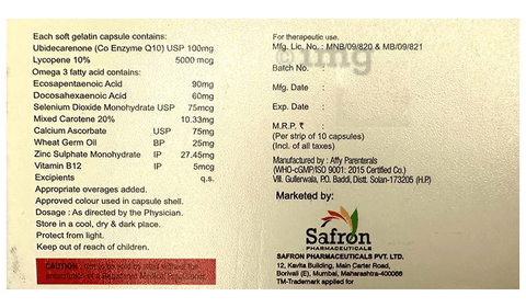 Coqnine Softgel Capsule image Coqnine Softgel Capsule image