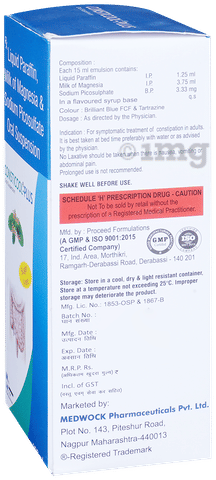 Consticool Plus Oral Suspension Mint Sugar Free