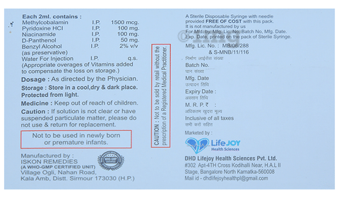 Joybion Injection image