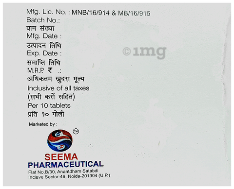 सीनीम-पी टैबलेट image