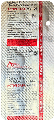 एक्टिवगाबा में 100 टैबलेट image