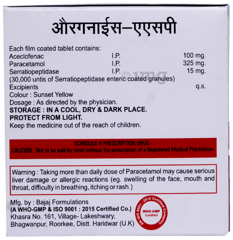 ऑर्गनाइज़-एएसपी टैबलेट image