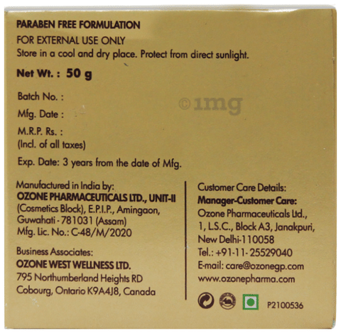 Ozone Glo Radiance Butter Blend Massage Cream Buy jar of 50.0 gm