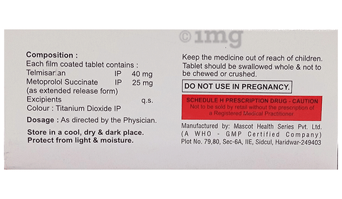 विंटेल-एम 25 टैबलेट ईआर image