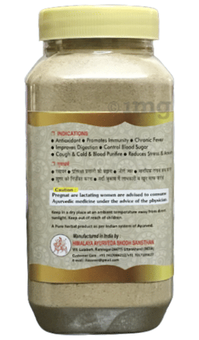 Hass Giloy Churna 3