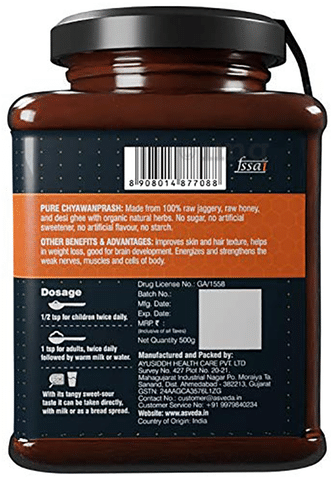 Buy Baidyanath Chyawanprash Avaleh Online  15 Off  Healthmugcom