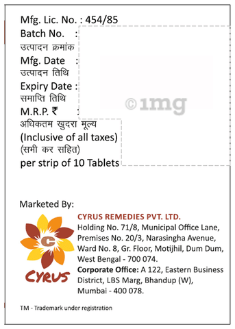 Cyquel 300mg Tablet image