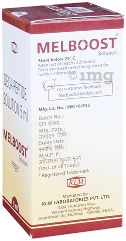 मेलबूस्ट 5mg सोल्यूशन image