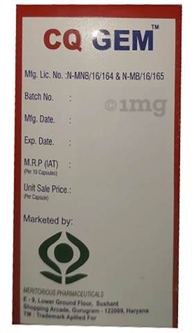 CQ Gem Softgel Capsule image