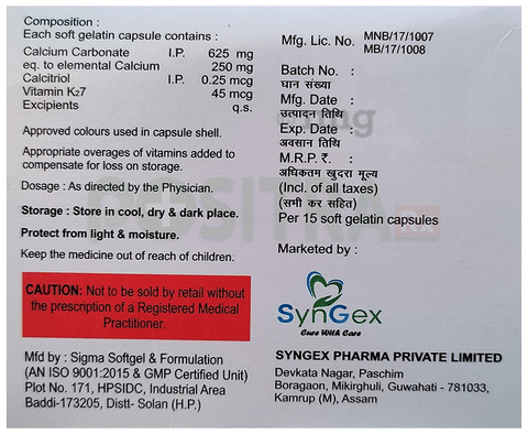Gexcal Softgel Capsule image