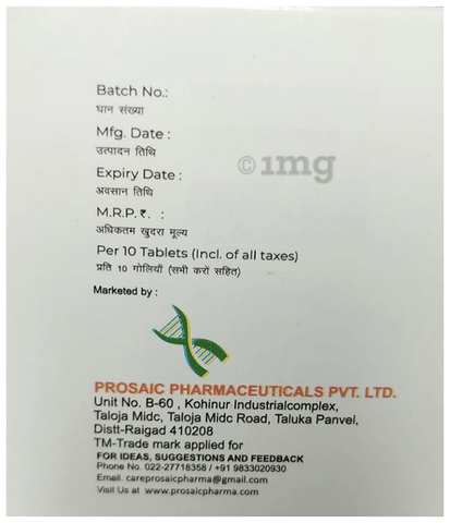 Dphyte Tablet image
