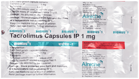 Biomus 1 Capsule image Biomus 1 Capsule image