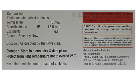 Arosarten CH 40 Tablet image Arosarten CH 40 Tablet image