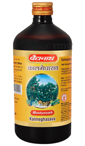 Baidyanath Kalmeghasava 1