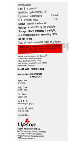 Ranped Syrup Peppermint image