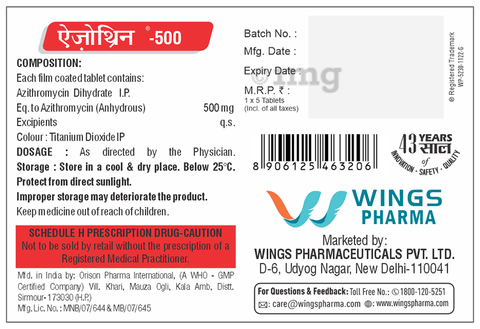 Aizothrin 500 Tablet image