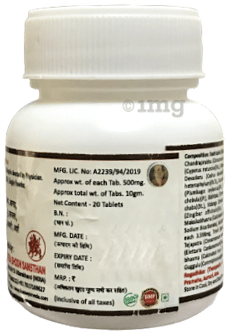 Sku Image