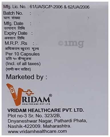 Vrirose ASP Capsule