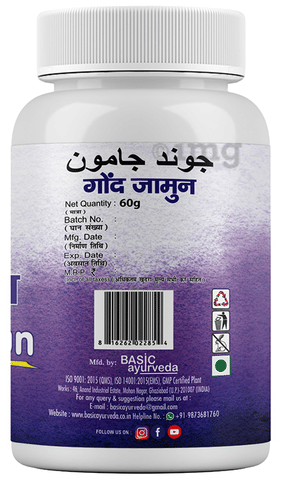 Basic Ayurveda Gond Jamun image Basic Ayurveda Gond Jamun image