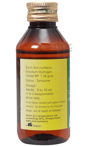 Oricitral Syrup Lemon image