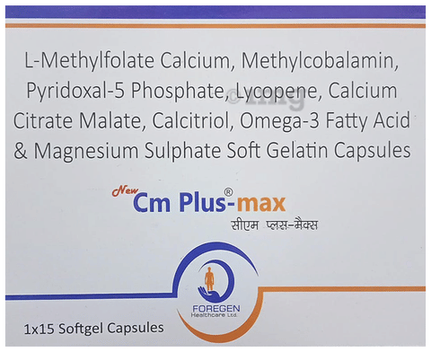 New Cm Plus-max Softgel Capsule image New Cm Plus-max Softgel Capsule image