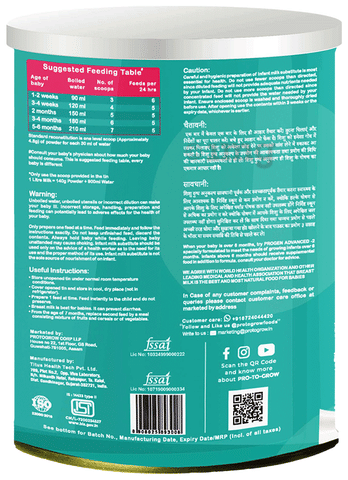 Pro-To-Grow Progen Advanced Infant Formula Stage 1 (Upto 6 Months): Buy ...
