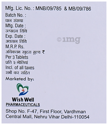 Azewell 500 Tablet image Azewell 500 Tablet image