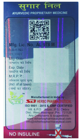 Sku Image