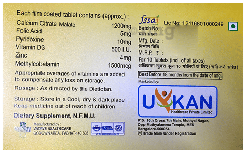 Cevalia Tablet image
