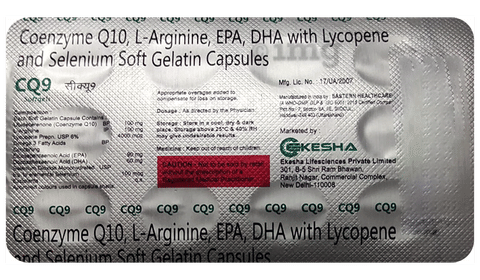 CQ9 Softgels image